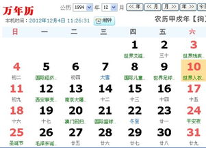 陽歷621是什么星座